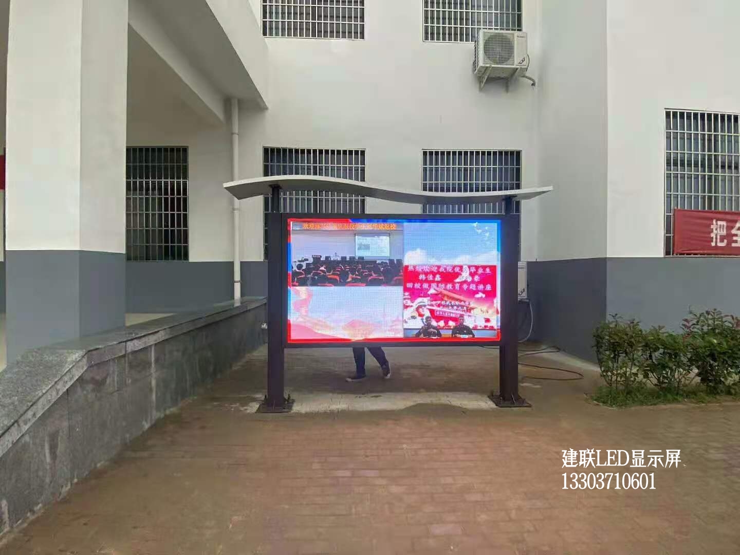 郑州LED显示屏 郑州LED显示屏