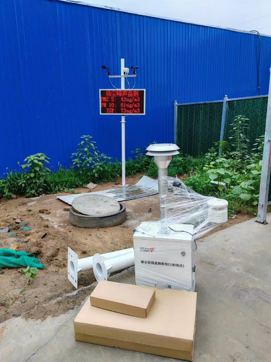 β射线扬尘监测厂家 β射线扬尘监测厂家
