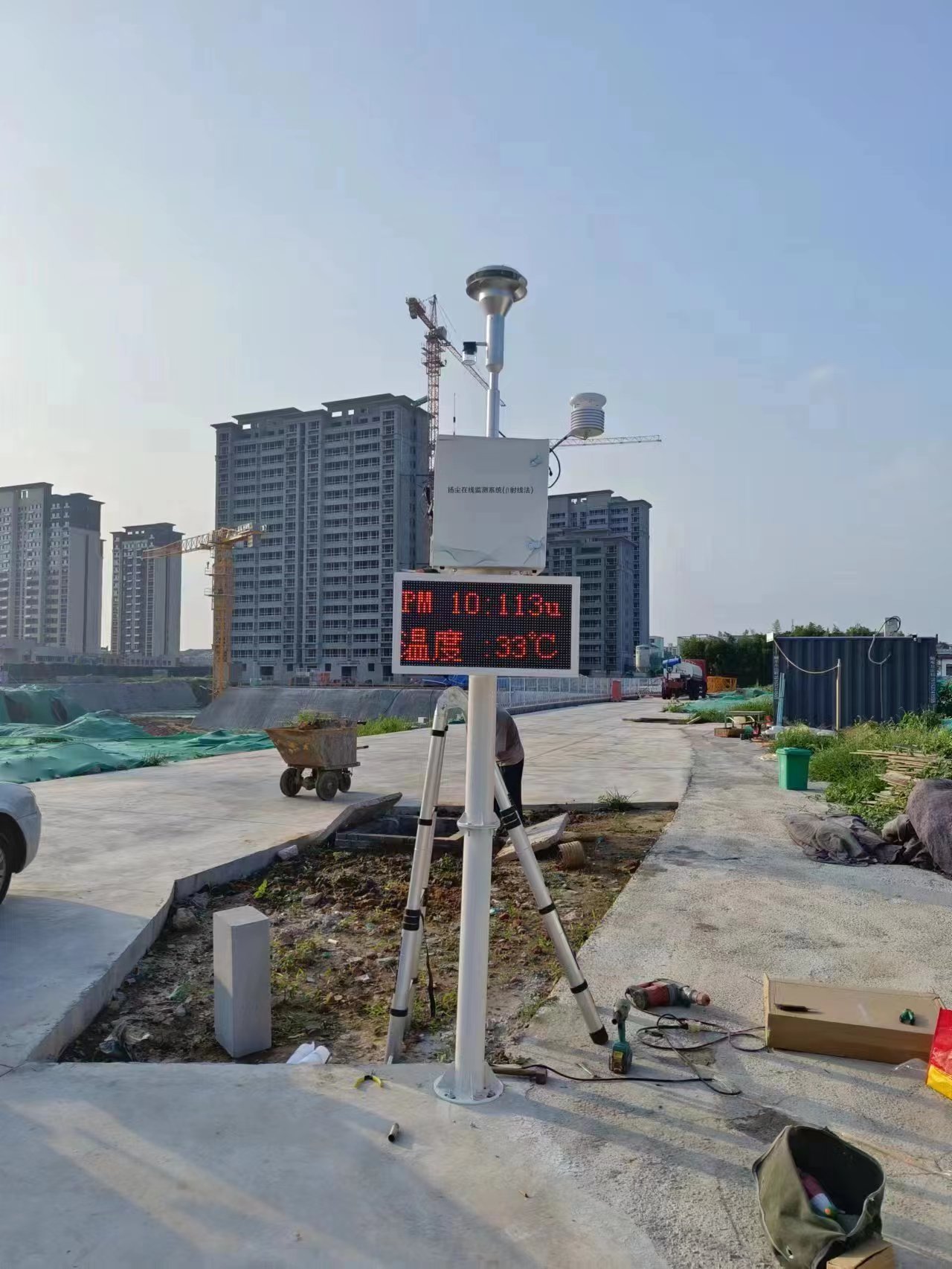 贝塔射线扬尘监测厂家 贝塔射线扬尘监测厂家