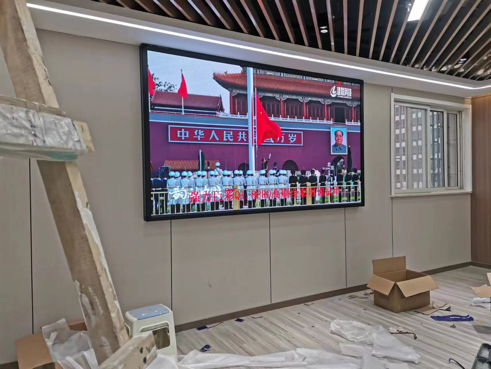 郑州LED显示屏 郑州LED显示屏