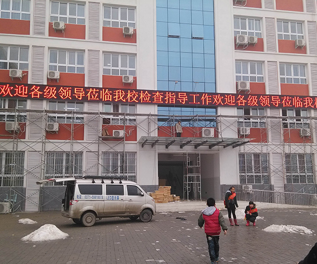 p10单色屏 p10单色屏